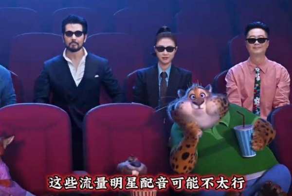 《疯狂动物城2》首播口碑出炉！评分8.7，网友：比千玺那片强多了