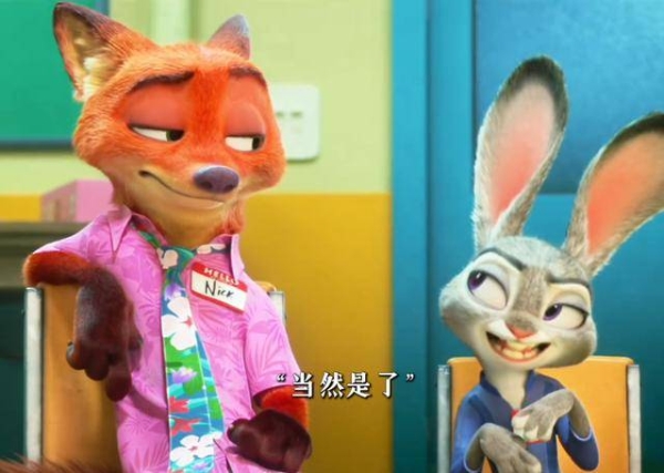 《疯狂动物城2》首播口碑出炉！评分8.7，网友：比千玺那片强多了