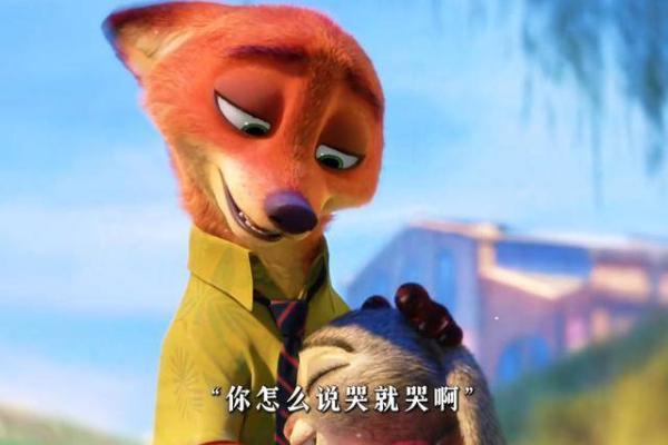 《疯狂动物城2》首播口碑出炉！评分8.7，网友：比千玺那片强多了
