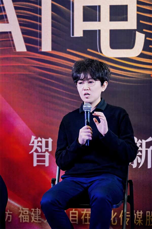 2025年金鸡百花电影节“AI电影之夜”圆满落幕 携手智绘电影产业新图景