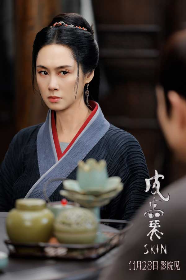 够胆来看！取意“聊斋”恐怖保真 朱茵新片《皮囊》诡谣响起血妖剥皮