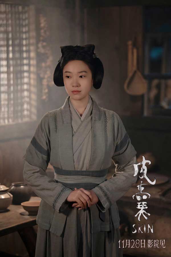 够胆来看！取意“聊斋”恐怖保真 朱茵新片《皮囊》诡谣响起血妖剥皮
