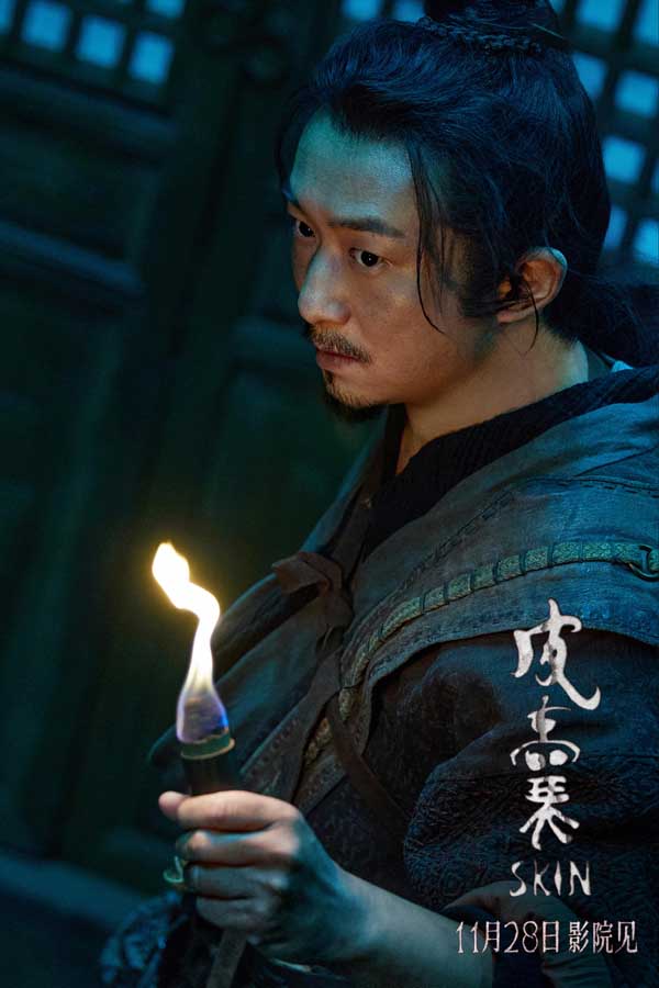 够胆来看！取意“聊斋”恐怖保真 朱茵新片《皮囊》诡谣响起血妖剥皮