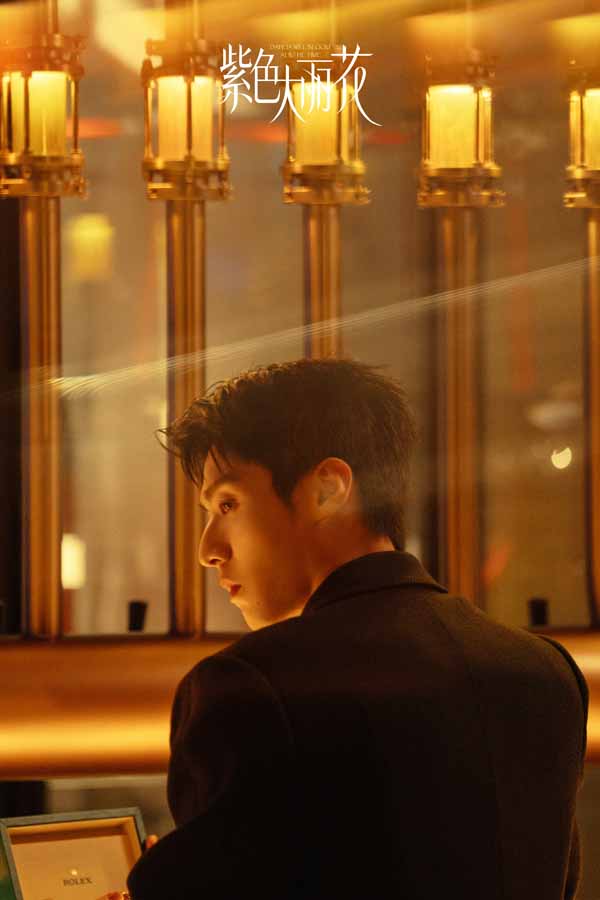 《紫色大丽花》杀青 贾静雯陈靖可“破格”诠释都市爱情修罗场