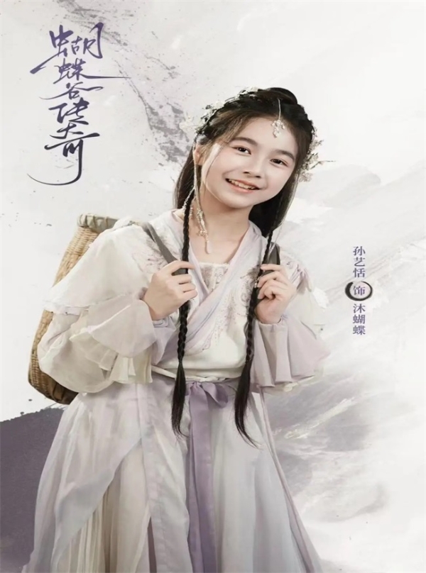 浙江艺欢文化强强联合浙江少儿频道，打造首部系列少儿中医人文剧集