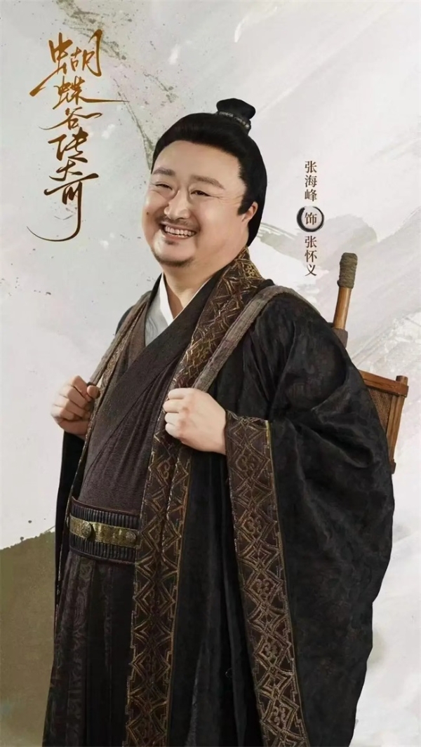 浙江艺欢文化强强联合浙江少儿频道，打造首部系列少儿中医人文剧集