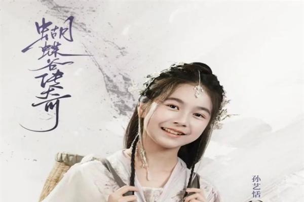 浙江艺欢文化强强联合浙江少儿频道，打造首部系列少儿中医人文剧集