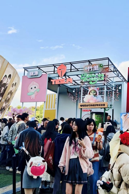 不莱玫跨界携手TES战队，首度亮相王者荣耀嘉年华