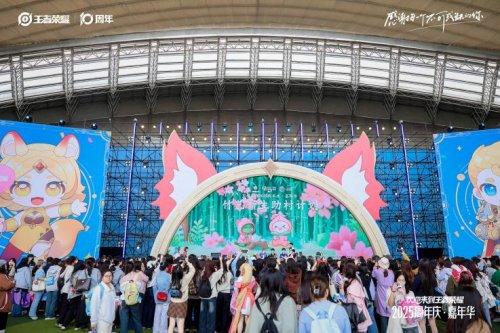 不莱玫跨界携手TES战队，首度亮相王者荣耀嘉年华