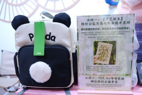 不莱玫跨界携手TES战队，首度亮相王者荣耀嘉年华