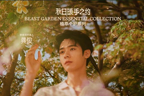 秋冬护手霜推荐：野兽派菩提忍冬，香水级调香与长效保湿