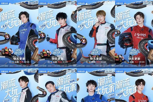 《快乐趣吹风》第九期快乐上线 秦昊恩利展现尊重式新式“父子”相处范本