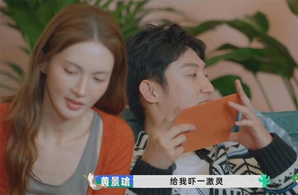 《现在就出发3》沈腾说漏嘴时，我们看到的不是失误而是真实