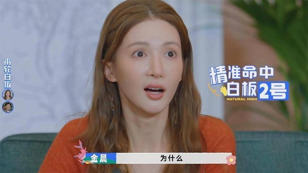 《现在就出发3》沈腾说漏嘴时，我们看到的不是失误而是真实