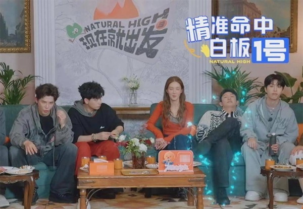 《现在就出发3》沈腾说漏嘴时，我们看到的不是失误而是真实