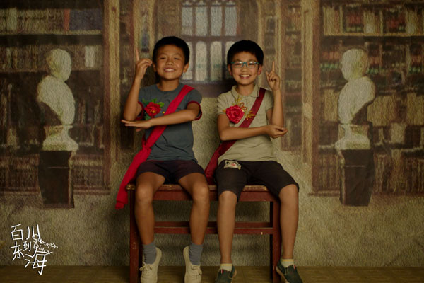 《百川东到海》今日暖心上映，首映礼获赞“治愈心灵之作”