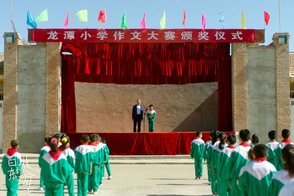 《百川东到海》今日暖心上映，首映礼获赞“治愈心灵之作”