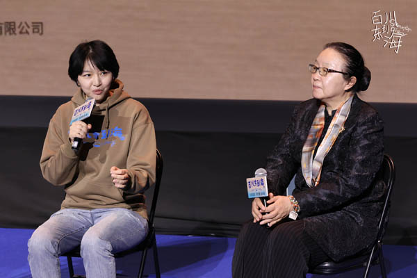 《百川东到海》今日暖心上映，首映礼获赞“治愈心灵之作”