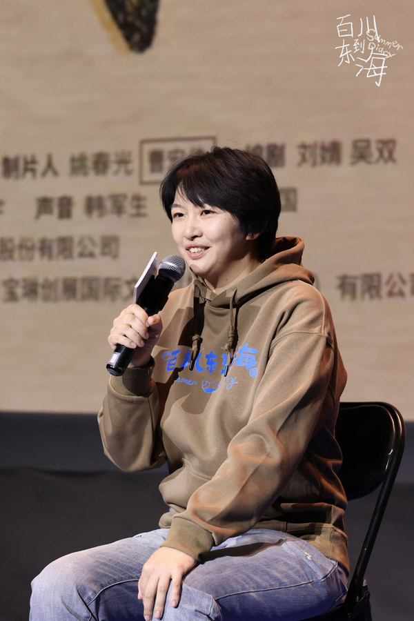 《百川东到海》今日暖心上映，首映礼获赞“治愈心灵之作”