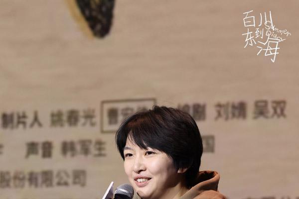 《百川东到海》今日暖心上映，首映礼获赞“治愈心灵之作”