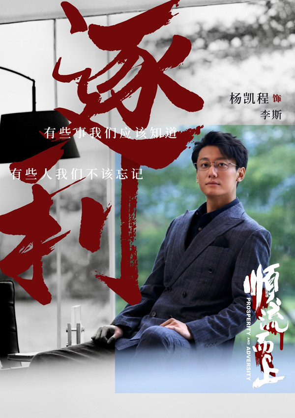 电影《顺流而上》今日上映！曝主题曲《黎明的光》MV直击环保执法惊心博弈！