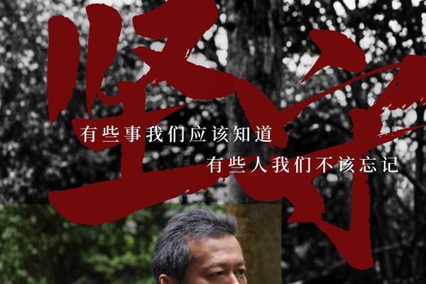 电影《顺流而上》今日上映！曝主题曲《黎明的光》MV直击环保执法惊心博弈！