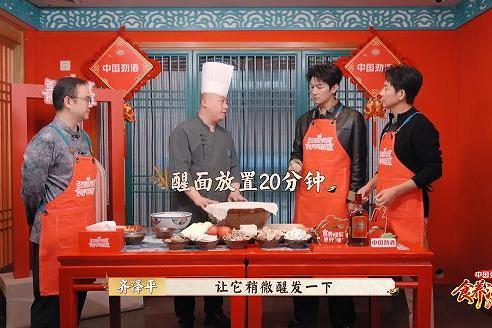 《食养江湖》西安站：刘奕君解密碳水食养，中国劲酒解锁古都“烟火+温润”智慧