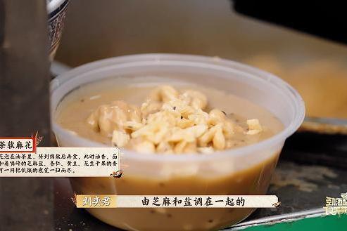 《食养江湖》西安站：刘奕君解密碳水食养，中国劲酒解锁古都“烟火+温润”智慧