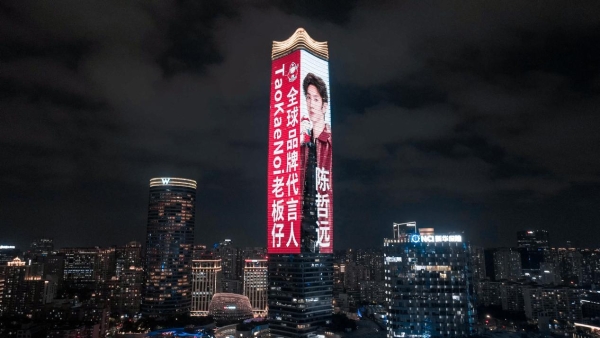 重磅官宣！陈哲远成为TaoKaeNoi老板仔全球品牌代言人