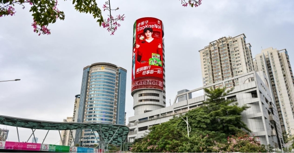 重磅官宣！陈哲远成为TaoKaeNoi老板仔全球品牌代言人