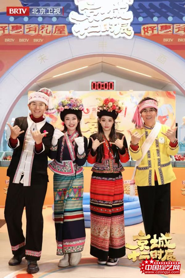 窑厂趣游，乐享非遗！《京城十二时辰》第五季第四期今日播出！