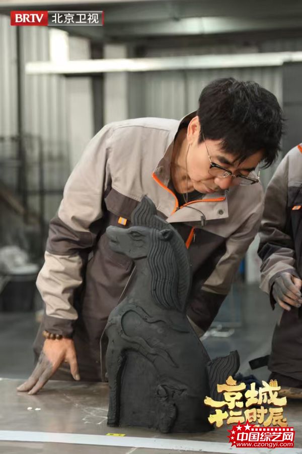 窑厂趣游，乐享非遗！《京城十二时辰》第五季第四期今日播出！