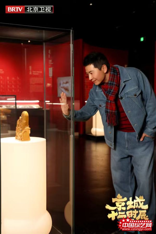 窑厂趣游，乐享非遗！《京城十二时辰》第五季第四期今日播出！