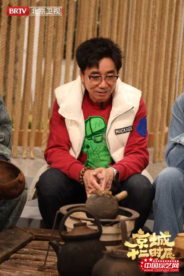 窑厂趣游，乐享非遗！《京城十二时辰》第五季第四期今日播出！
