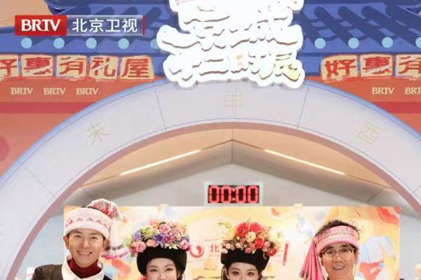 窑厂趣游，乐享非遗！《京城十二时辰》第五季第四期今日播出！