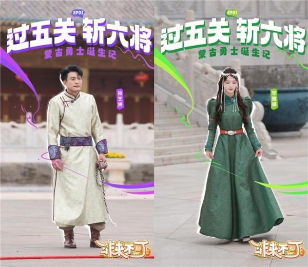 《非来不可》第三季持续圈粉：以山河为幕，演绎一场有笑有泪的沉浸式游学