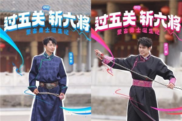 《非来不可》第三季持续圈粉：以山河为幕，演绎一场有笑有泪的沉浸式游学