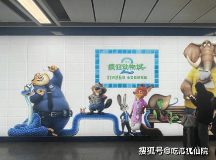 《疯狂动物城2》登顶：续写辉煌，创进口片单日票房新纪录