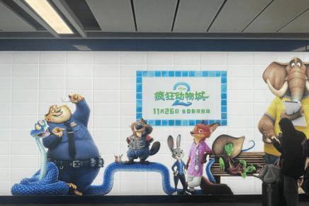 《疯狂动物城2》登顶：续写辉煌，创进口片单日票房新纪录