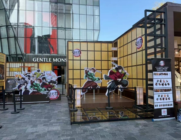 《鬼灭之刃：无限城篇 第一章 猗窝座再袭》北京首映首日票房破亿 刷新内地影史纪录