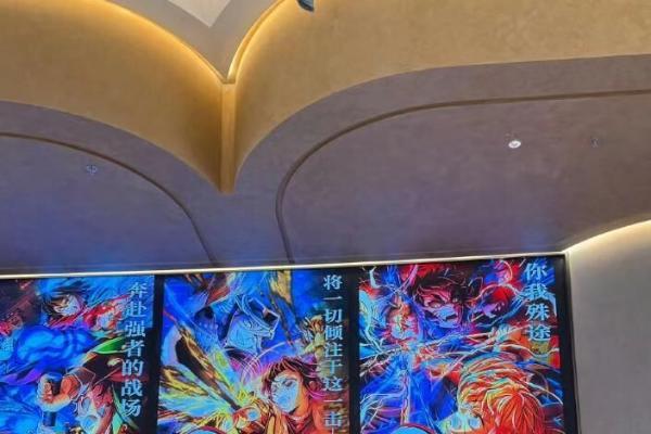 《鬼灭之刃：无限城篇 第一章 猗窝座再袭》北京首映首日票房破亿 刷新内地影史纪录