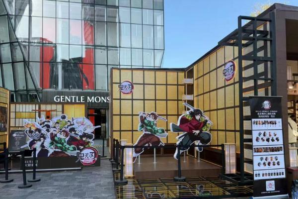 《鬼灭之刃：无限城篇 第一章 猗窝座再袭》北京首映首日票房破亿 刷新内地影史纪录