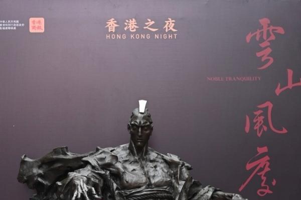 雕塑艺术家任哲参加2025金鸡百花电影节“香港之夜”主题活动