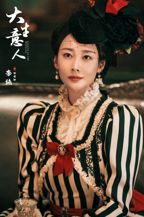 《大生意人》定档11月25日 “书生闯商道”打造全新爽感“逆袭流”