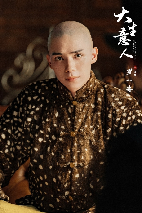 《大生意人》定档11月25日 “书生闯商道”打造全新爽感“逆袭流”