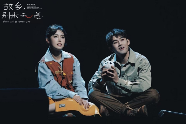 原创音乐剧《故乡，别来无恙》二轮演出登陆顺义大剧院 “年度最走心音乐剧”持续加温