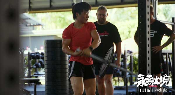 真实！热血！颠覆！张伟丽电影《永无止境》定档11月16日