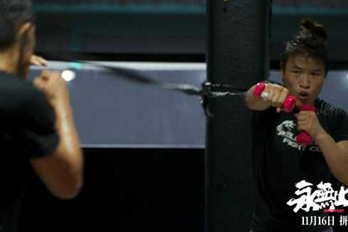 真实！热血！颠覆！张伟丽电影《永无止境》定档11月16日