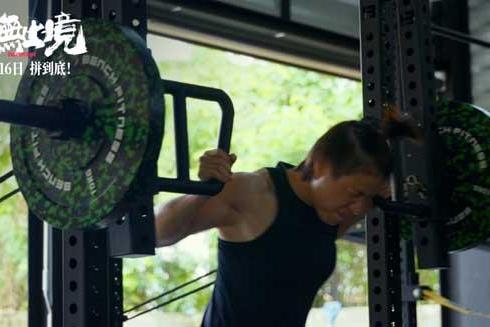 真实！热血！颠覆！张伟丽电影《永无止境》定档11月16日