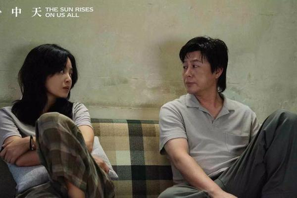 电影《日挂中天》豆瓣开分7.3口碑攀升 细腻笔触勾勒命运底色